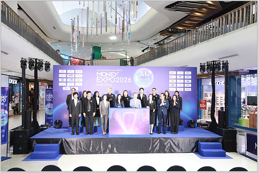 กรมบังคับคดีร่วมจัดกิจกรรมในงานมหกรรมการเงินระยอง ครั้งที่ 8 (MONEY EXPO 2026 RAYONG)